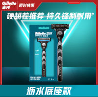 Gillette Speed 3 manual razor, men's manual razor, not a Gillette razor thumbnail 4