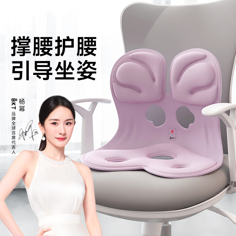 人体工学