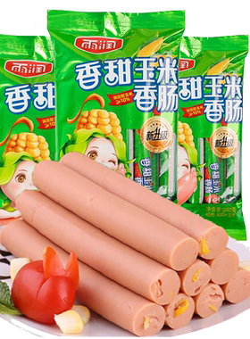 雨润香甜玉米肠肉香味十足