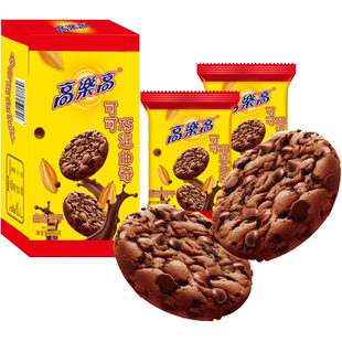 【3款8折】高乐高零食可可饼干爆米花蝴蝶酥蛋酥卷沙琪玛小吃休闲