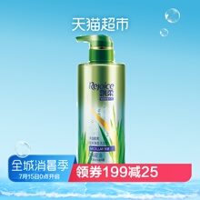 44.9元包邮   飘柔 无硅油洗发露300ml*2瓶