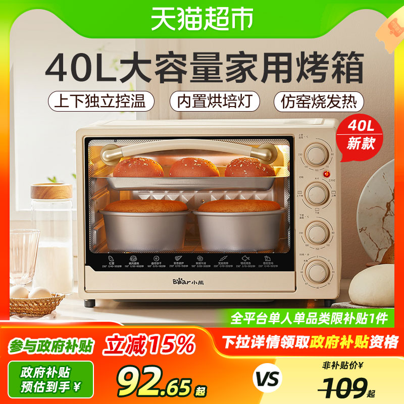 [15%]Сܵ翾õרһԶ๦ܴ¿92.65Ԫ