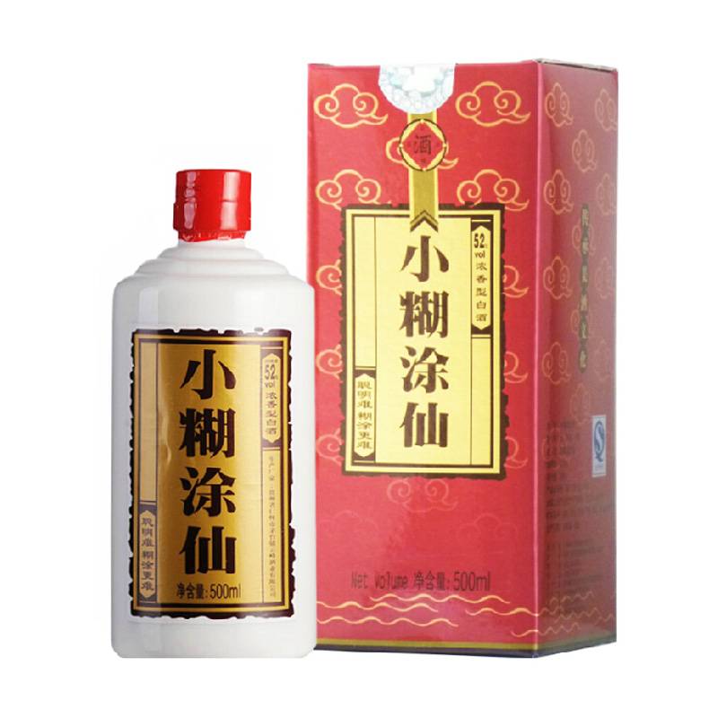 52度小糊涂仙500ml/瓶高梁浓香型精选金牌经典酒体圆润