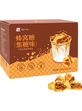 恋台湾蜂窝焦糖咖啡伴侣开袋即食