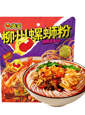 臭宝柳州螺蛳粉慢熬浓汤228g