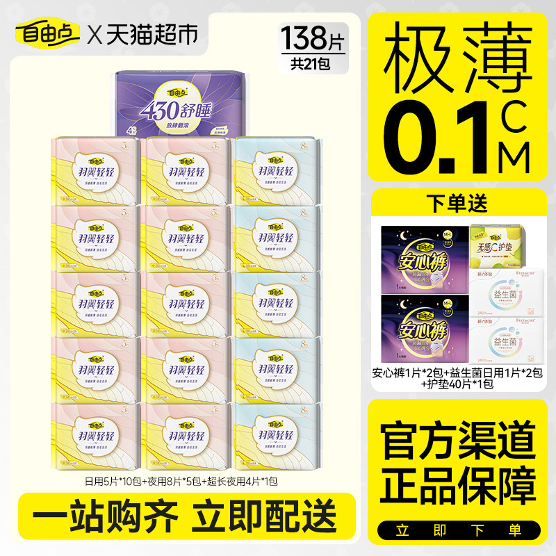 ��˳���ٴ���ɵ���������������138Ƭ��ҹ����ϳ�������� 41.9Ԫ