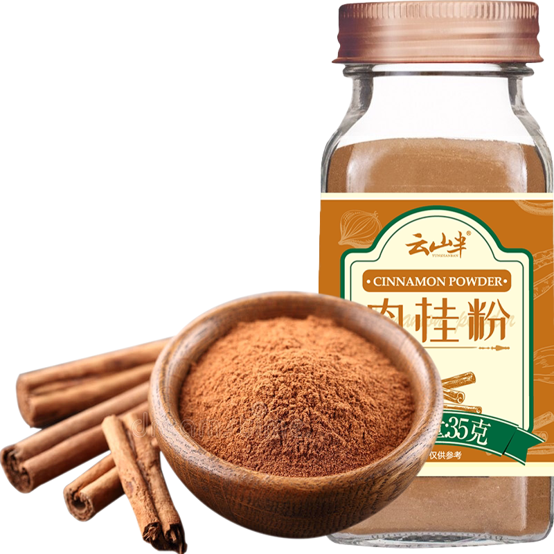 云山半肉桂粉食用冲饮咖啡伴侣烘焙健身香料粉香辛料桂皮玉桂调味
