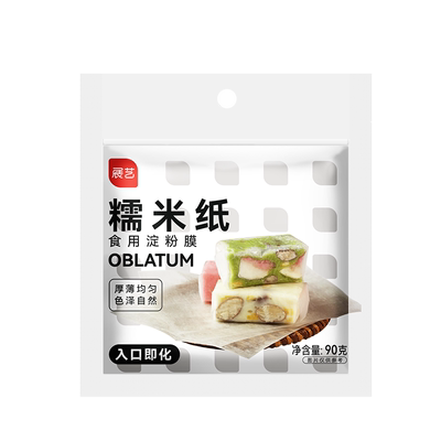 展艺糯米纸牛轧糖阿胶糕食用糖纸