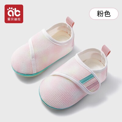 宝宝学步鞋婴儿春秋夏款地板鞋儿童室内防滑软底地板袜婴幼儿鞋子 — 6