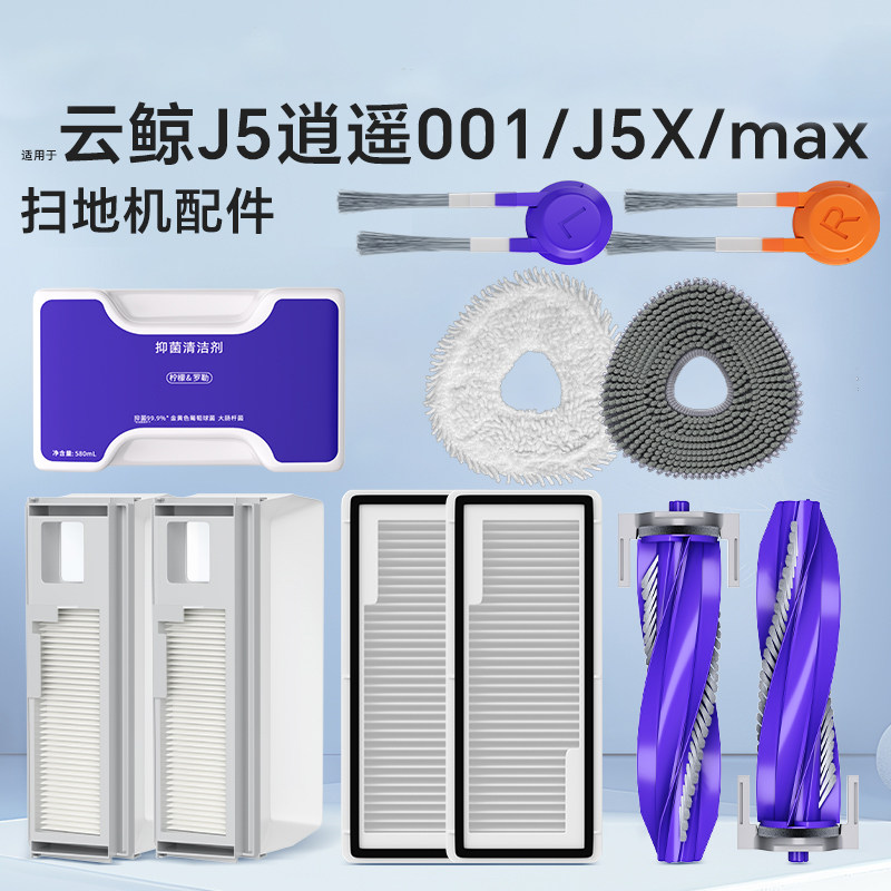 ��J5/J5X/��ң001max���ϲ�4Ƭ �������ƾ�J5���