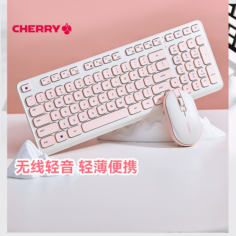 CHERRY樱桃无线轻音键鼠套装
