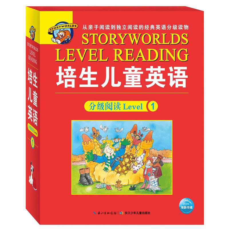 培生儿童英语分级阅读Level120册英语绘本一二三年级英语课外书