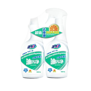 活力28油污净500g*2瓶强力除油垢家用厨房抽油烟机清洗剂正品