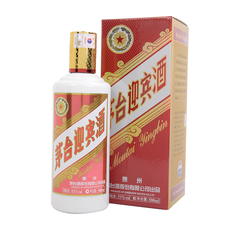 53度茅台迎宾酒 (2013版)