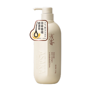 浅香香榧氨基酸护发素修护干枯改善烫染修护毛躁滋润柔顺滑膏正品