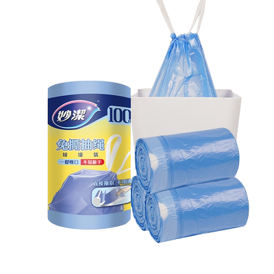 妙洁免撕抽绳自动收口垃圾袋