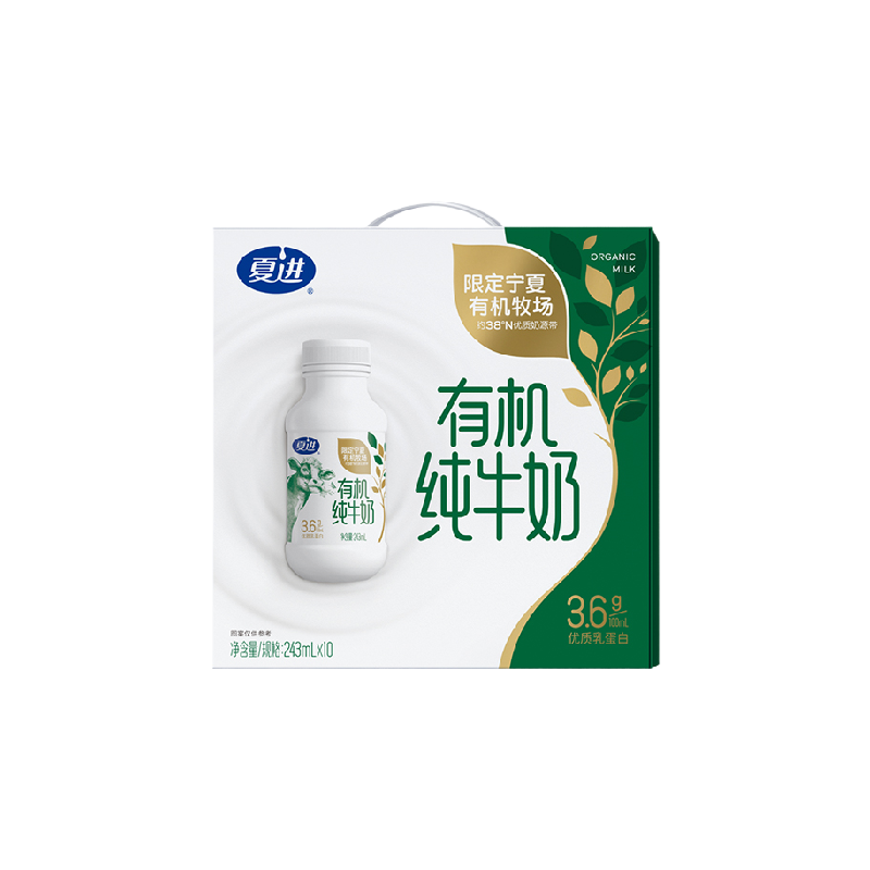 夏进纯牛奶243ml×10瓶×1组