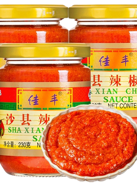 佳丰沙县辣椒酱福建小吃专用正宗