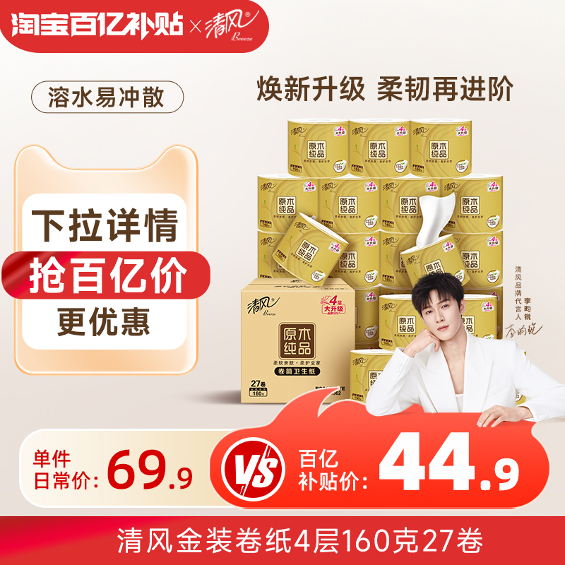 ��������ͬ������������Ż�����ֽ��װ4���Ͳֽ��ֽ����ֽ