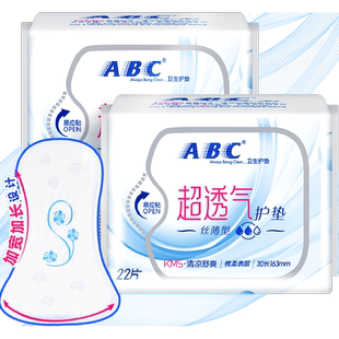 ABC卫生巾姨妈巾护垫迷你巾透气吸加长防漏163mm44片【官方正品】