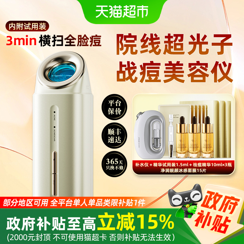 15%JOVSʱսǿʺȥտ1399Ԫ