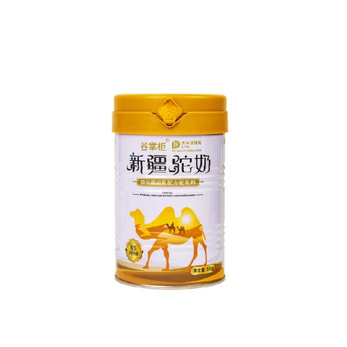 谷掌柜糖尿三高骆驼奶粉新疆源产