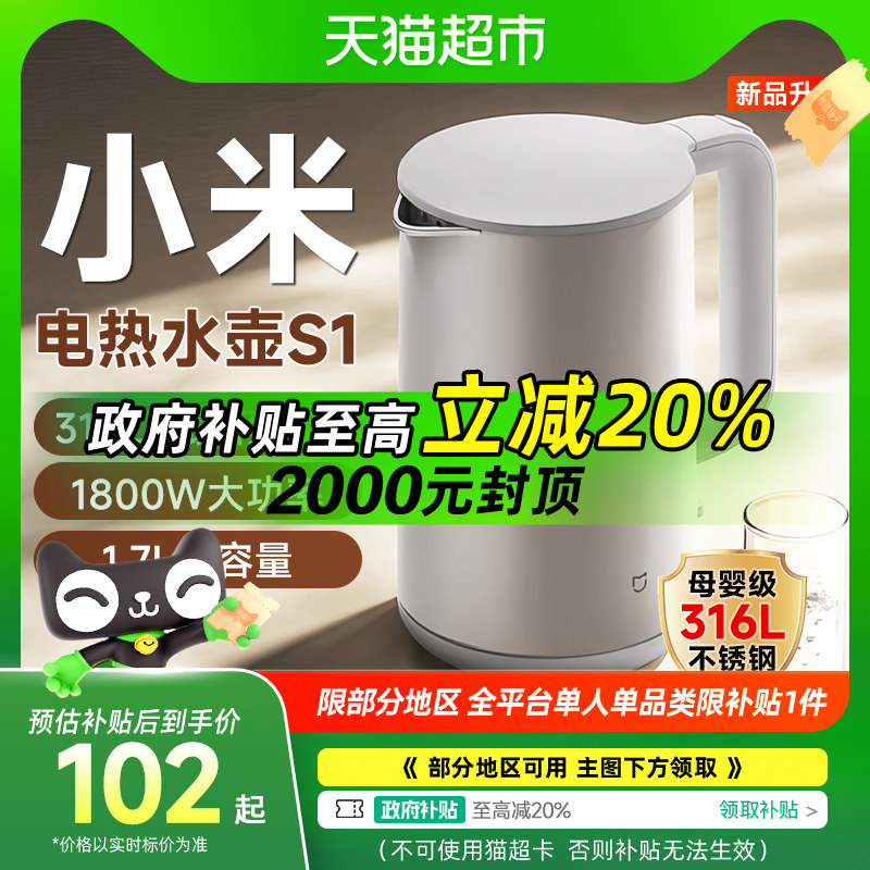 ����������15%��С�׵���ˮ��S1316L˫�㲻���1.7L��ˮ��ˮ��