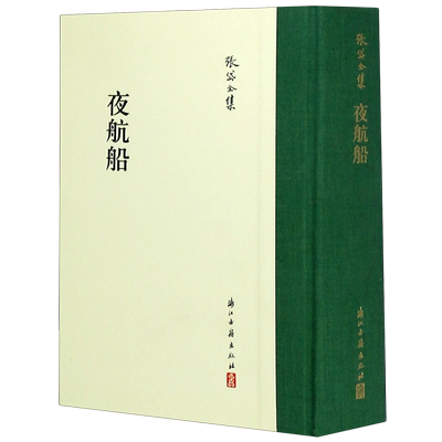 博库繁体竖排版百科类图书书