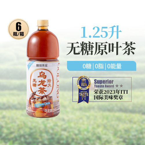 乌龙茶茶饮料麟珑茶室1.25L*6瓶