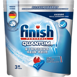finish/亮碟洗碗机专用粉块凝珠洗碗凝珠漂洗剂多规格任选抑菌99%