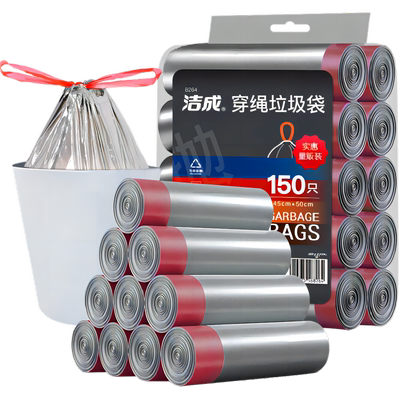 洁成手提150只自动收口垃圾袋