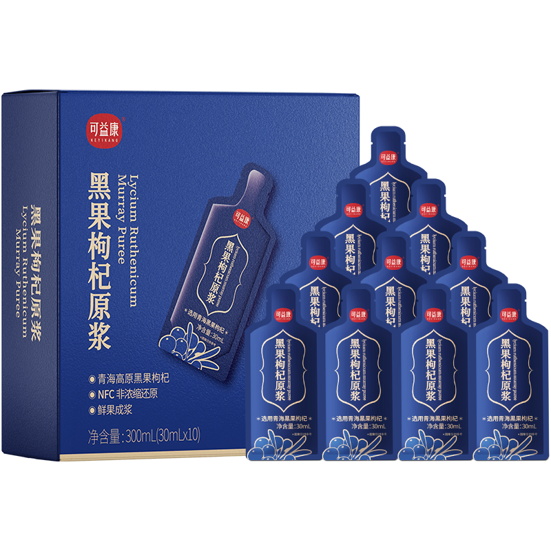 可益康黑果枸杞原浆