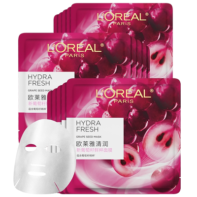 欧莱雅葡萄籽面膜深层补水