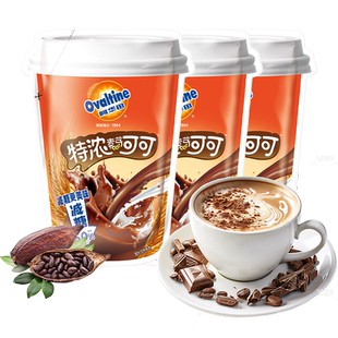 阿华田减糖50%特浓可可粉巧克力5袋即食冲饮牛奶咖啡早代餐烘焙