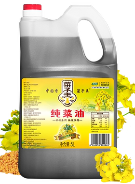 菜子王非转基因压榨特香菜籽油5L