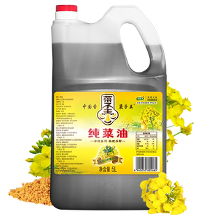 菜子王纯菜籽油5L*1非转基因压榨特香菜油粮油批发