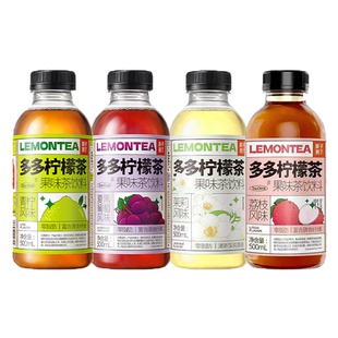 果子熟了多多柠檬茶混合装口味瓶装葡萄荔枝青柠茉莉