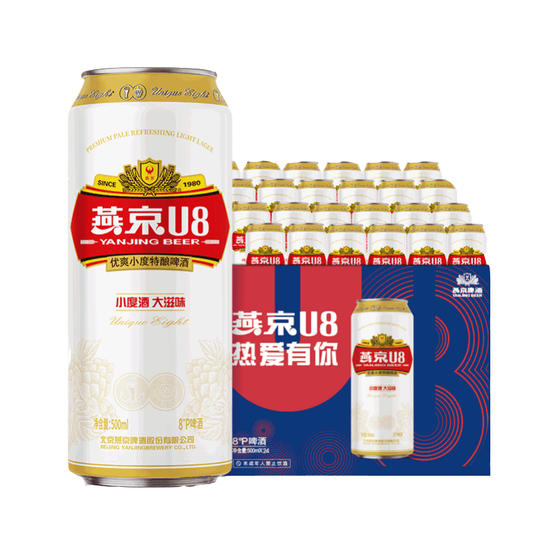 燕京啤酒U8小度特酿500ml*24听