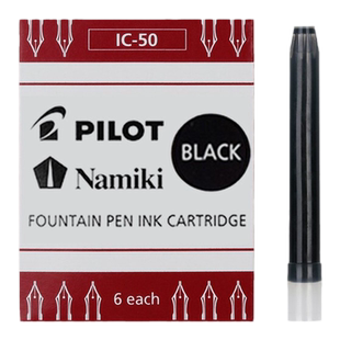 PILOT/百乐钢笔墨囊IC-50一次性墨胆笑脸贵妃钢笔用非碳素墨水