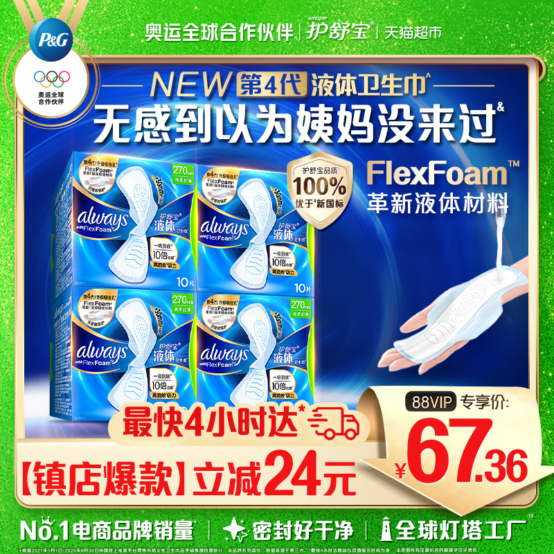 ¹꡿汦Һ270mmѡ 41Ԫ