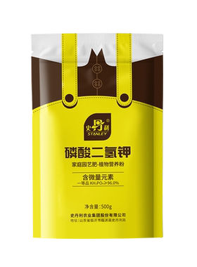 史丹利磷酸二氢钾花肥保花保果