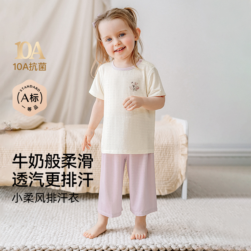嫚熙夏季儿童家居服套装