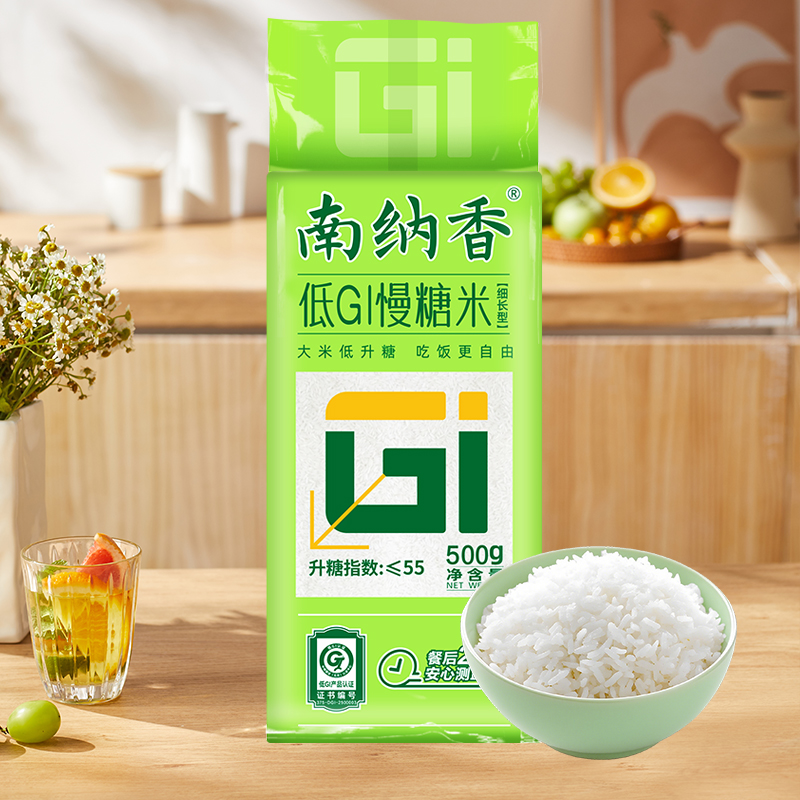 500南纳香慢糖米g稳糖低GI