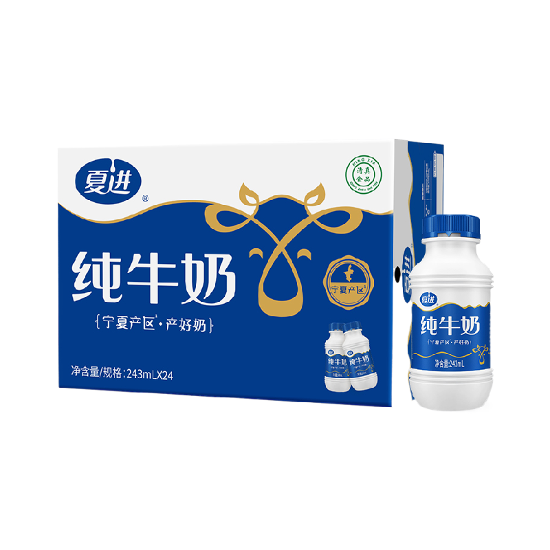 夏进宁夏243ml*24瓶纯牛奶