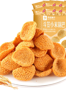 良品铺子斗笠小米锅巴香辣酥脆