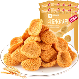 良品铺子斗笠小米锅巴量贩装360g香辣零食膨化薯片10小包食品小吃