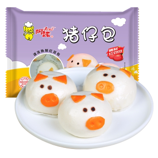 阿诺卡通小猪猪仔包子营养红豆沙包儿童早餐半成品馒头