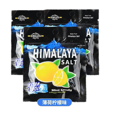 大马碧富马来西亚薄荷糖