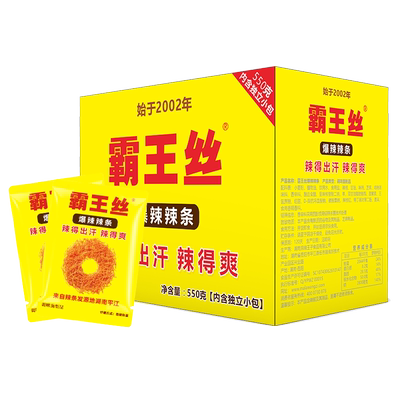 霸王丝辣味儿时怀旧小吃零食