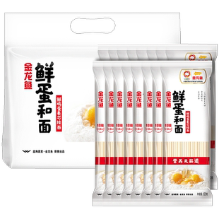 金龙鱼鲜蛋和面鲜鸡蛋麦芯挂面120g*16包方便速食早餐晚餐夜宵